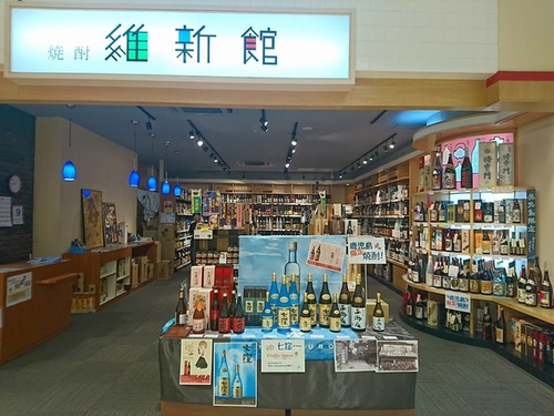 2-4 帶回的酒 (5).jpg - 2016慢遊九州