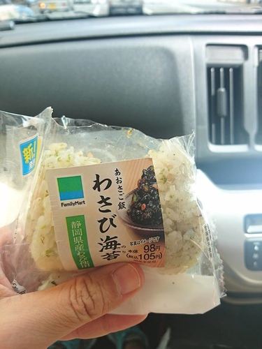 1-14飯糰 (6).jpg - 2016慢遊九州