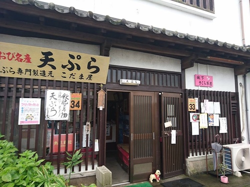 20160710南九州小京都 (34).jpg - 2016慢遊九州