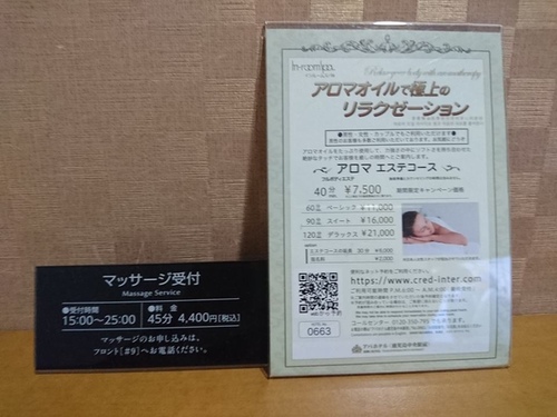 20160709鹿兒島APA (17).jpg - 2016慢遊九州