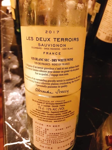 20190516 (21).jpg - 2019年品酒誌