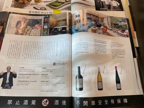 20220823 (50).jpg - 2022品酒誌