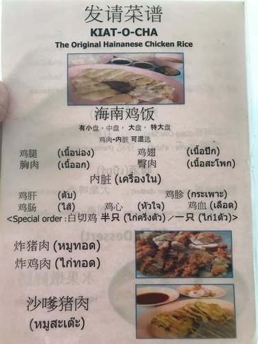 20180702-4 (11).jpg - 2018泰北放暑假