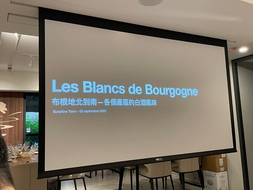 20220903 (4).jpg - 2022品酒誌