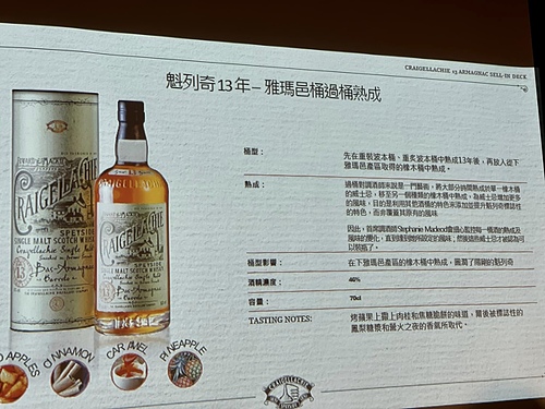 20221024 (33).jpg - 2022品酒誌