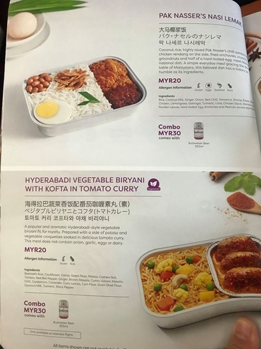 20200121AirAsian (25).jpg - 2020-01單飛吉隆坡