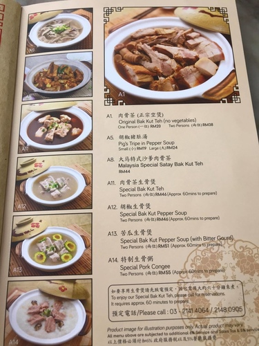 20200123新峰 (9).jpg - 2020-01單飛吉隆坡