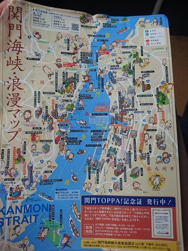 4-7門司下關 (27).jpg - 2016慢遊九州