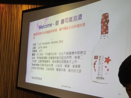 20191130開心品酒會清酒趴 (35).jpg - 2019年品酒誌