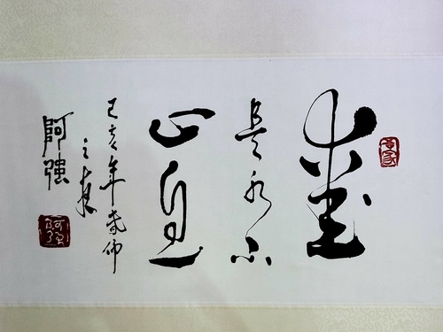 20220124 (7).jpg - 2022品酒誌