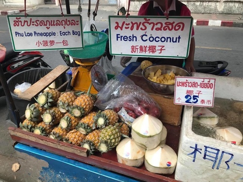 0203-7 (10).jpg - 2018清邁食旅記