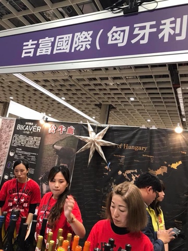 20181117 (3).jpg - 2018年品酒誌