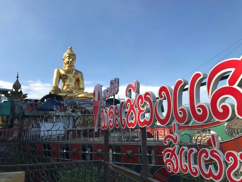 20180705-2 (36).jpg - 2018泰北放暑假