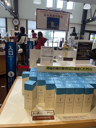 2023北海道19 (46).jpg - 2023日本旅遊