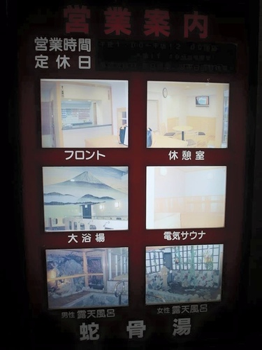 20150816東京美食錄 (32).jpg - 2015年品酒誌