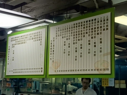 20160129 (22).jpg - 2016年品酒誌