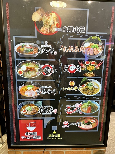 2023北海道2 (15).jpg - 2023日本旅遊