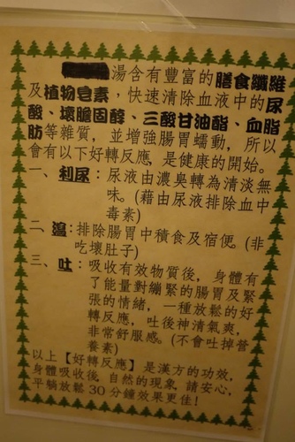 20151105運頓與福慧根湯 (20).jpg - 2014年品酒誌