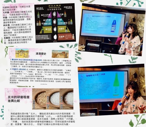 20191130開心品酒會清酒趴 (2).jpg - 2019年品酒誌