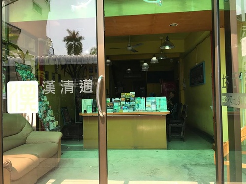 20180203-2 (7).jpg - 2018清邁食旅記