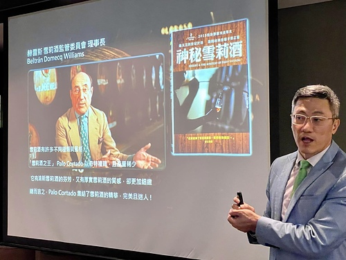 20230329 女威格蘭菲迪 (82).jpg - 2023品酒誌