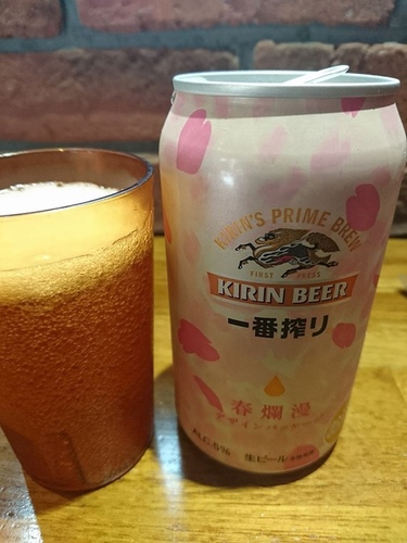 0421NAGI (6).jpg - 2016年品酒誌