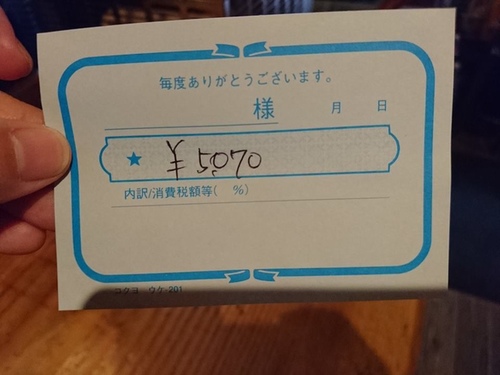 20160709薩摩鍋 (22).jpg - 2016慢遊九州