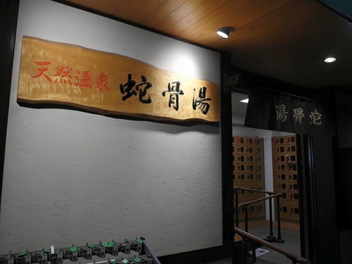 20150816東京美食錄 (26).jpg - 2015年品酒誌