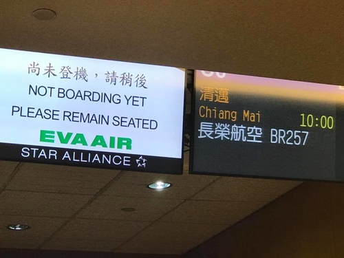 20180701-1 (14).jpg - 2018泰北放暑假