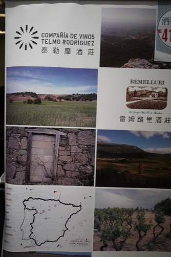 20151128酒神的慶典 (17).jpg - 2015年品酒誌