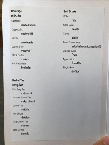 20180714-1 (12).jpg - 2018泰北放暑假