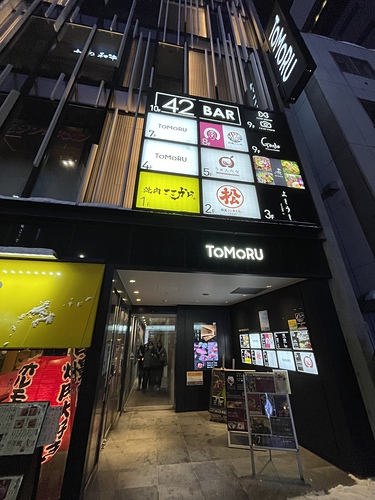 2023北海道 26 (28).jpg - 2023日本旅遊