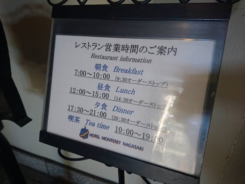 20160707 1-37 (6).jpg - 2016慢遊九州