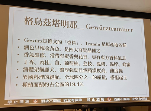 20221203 (9).jpg - 2022品酒誌