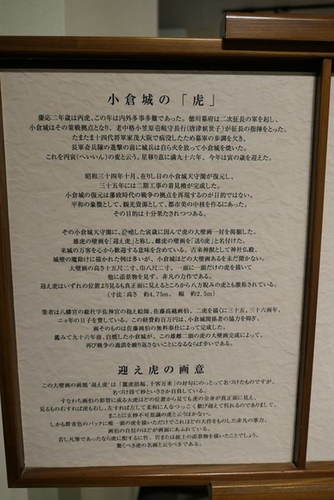 20170120小倉城 (18).jpg - 2017北九州溫泉