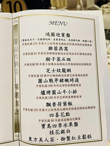 20221126 (8).jpg - 2022品酒誌