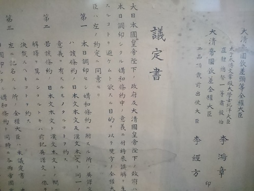 4-7門司下關 (36).jpg - 2016慢遊九州