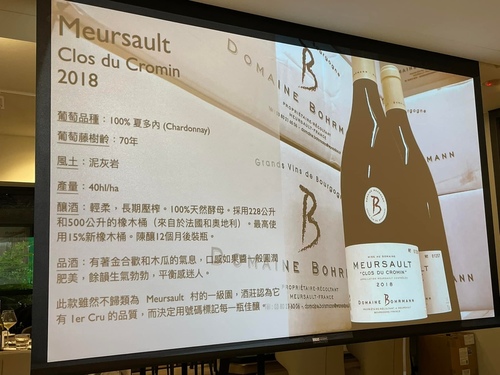 20220903 (28).jpg - 2022品酒誌