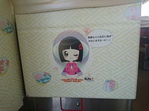 3-5太宰府旅人號 (8).jpg - 2016慢遊九州