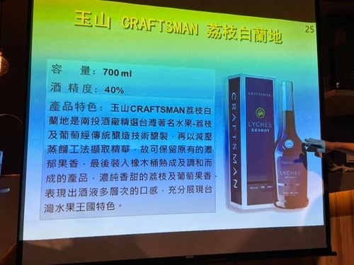 20220720 (37).jpg - 2022品酒誌