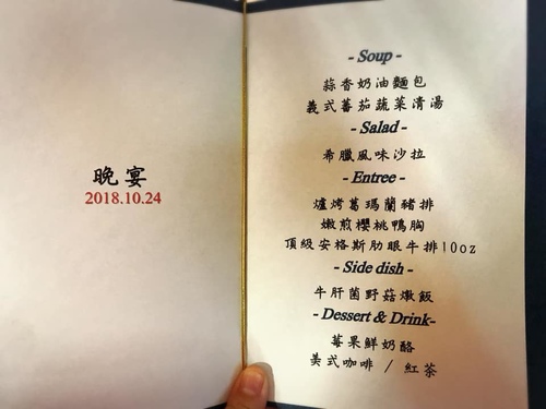 20181024酩饗巷內519 (13).jpg - 2018年品酒誌