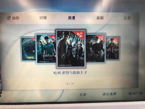 20190710中國國航 (20).jpg - 2019醉飲法奧瑞