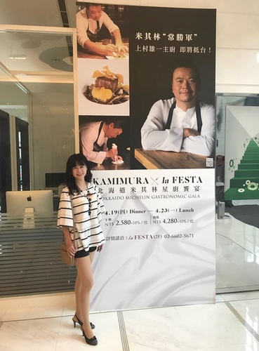 20180421米其林與法國酒 (13).jpg - 2018年品酒誌