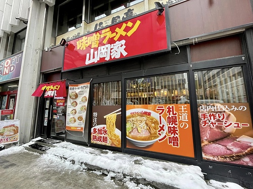 2023北海道24 (2).jpg - 2023日本旅遊