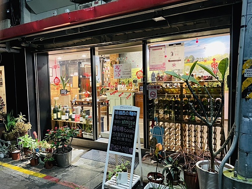 20230131 (25).jpg - 2023品酒誌