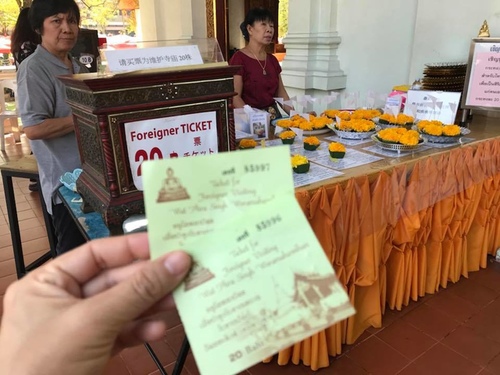 0204-2 (34).jpg - 2018清邁食旅記