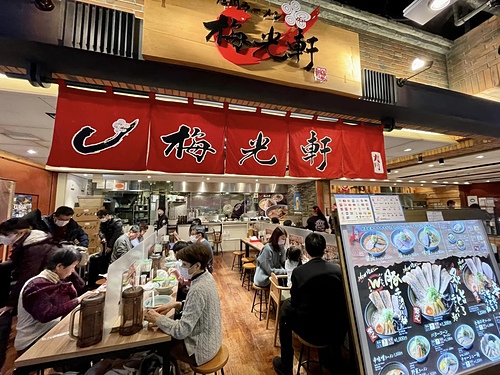 2023北海道2 (8).jpg - 2023日本旅遊