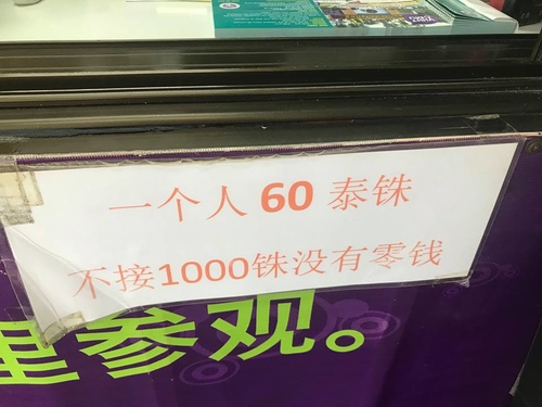 20180710-4 (5).jpg - 2018泰北放暑假