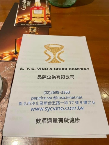 20210114 (42).jpg - 2021品酒誌