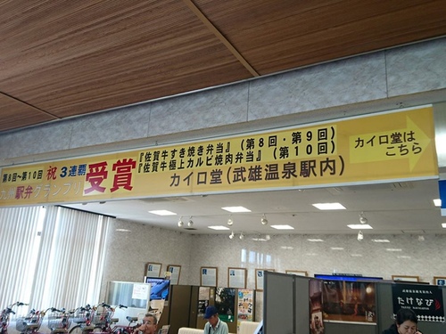 20160705 1-2 (1).jpg - 2016慢遊九州